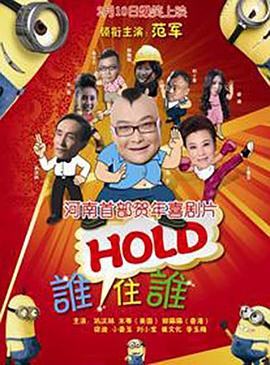 国产精品久久久久精品三级下载